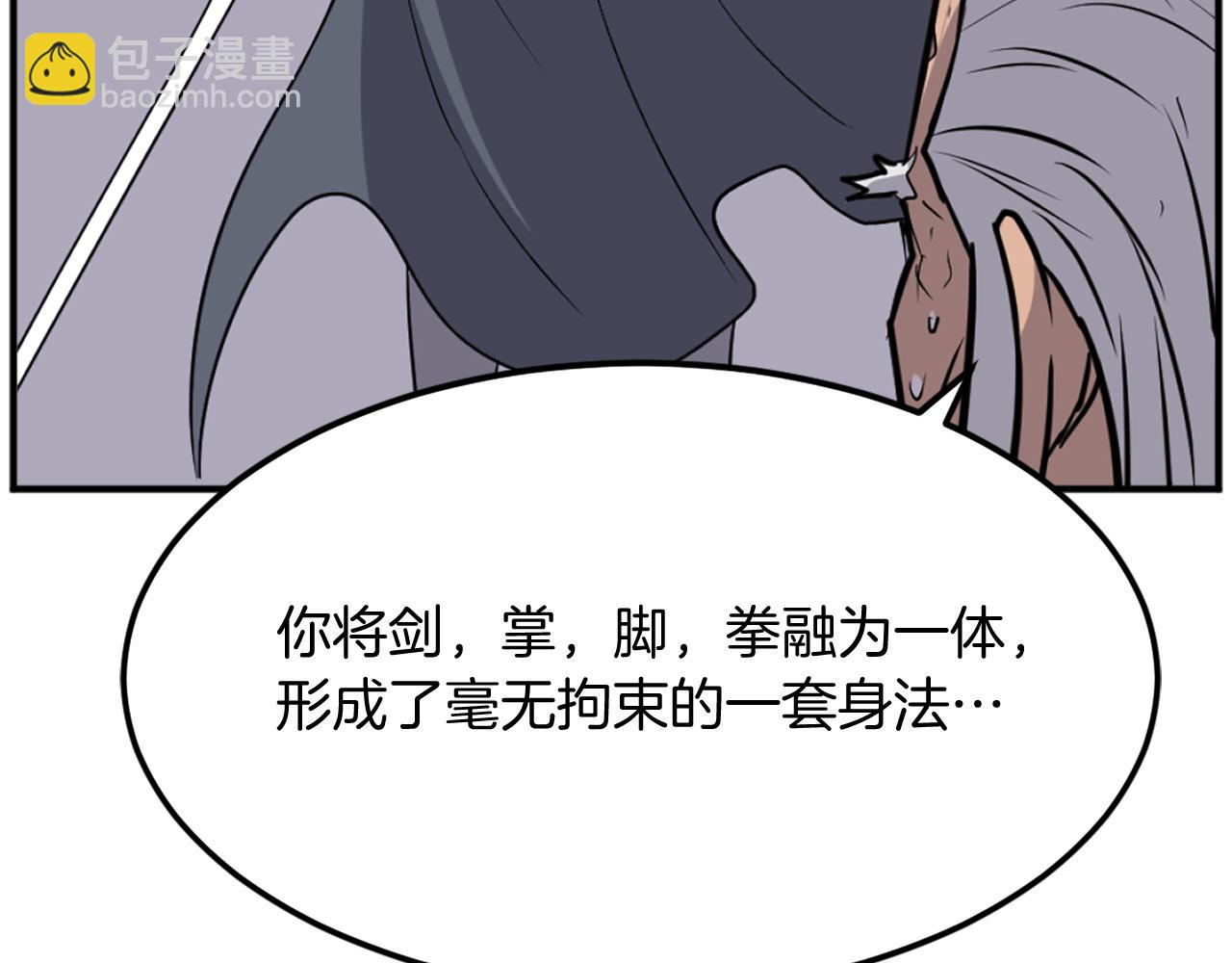 第197话 小剑后82