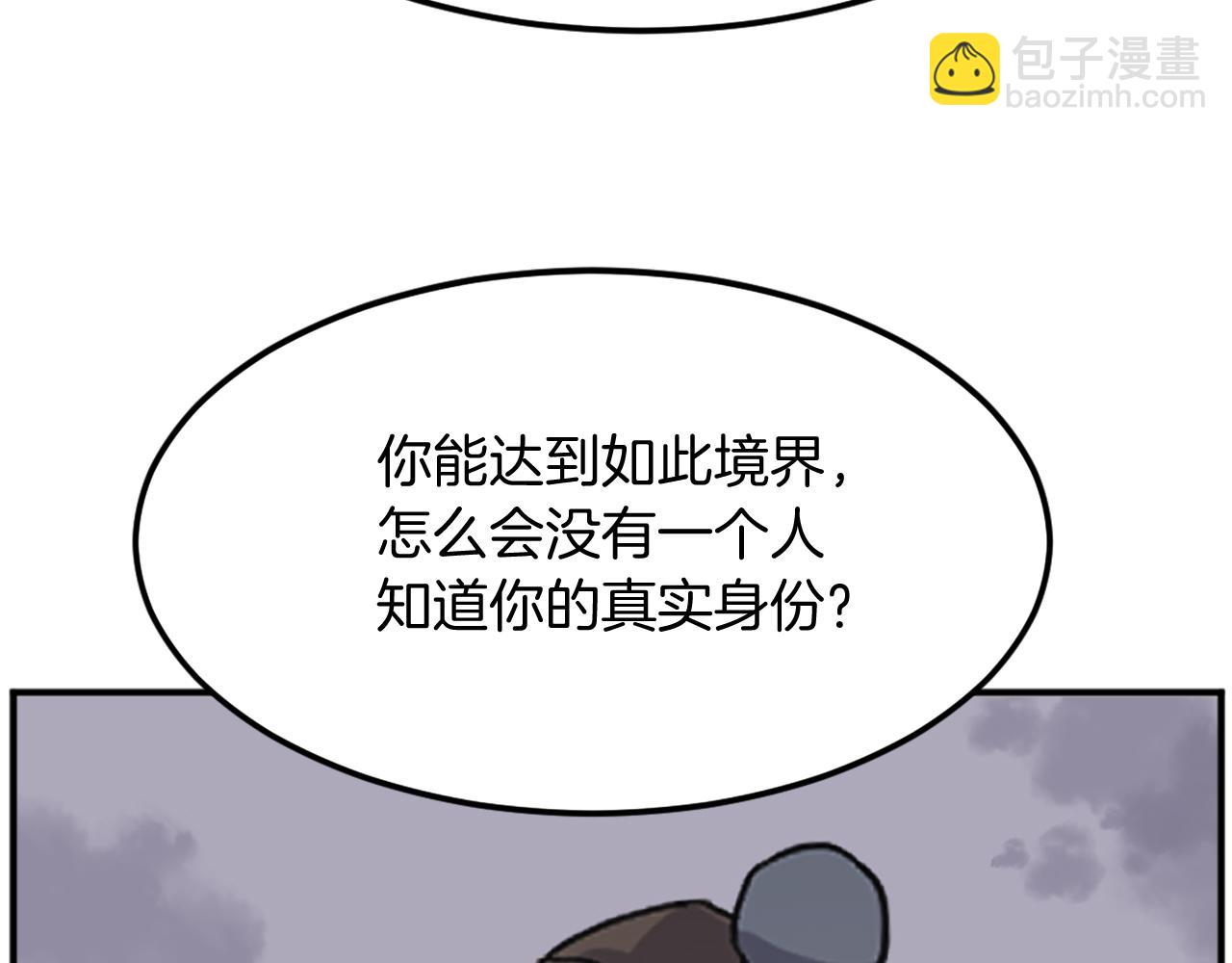 第197话 小剑后83