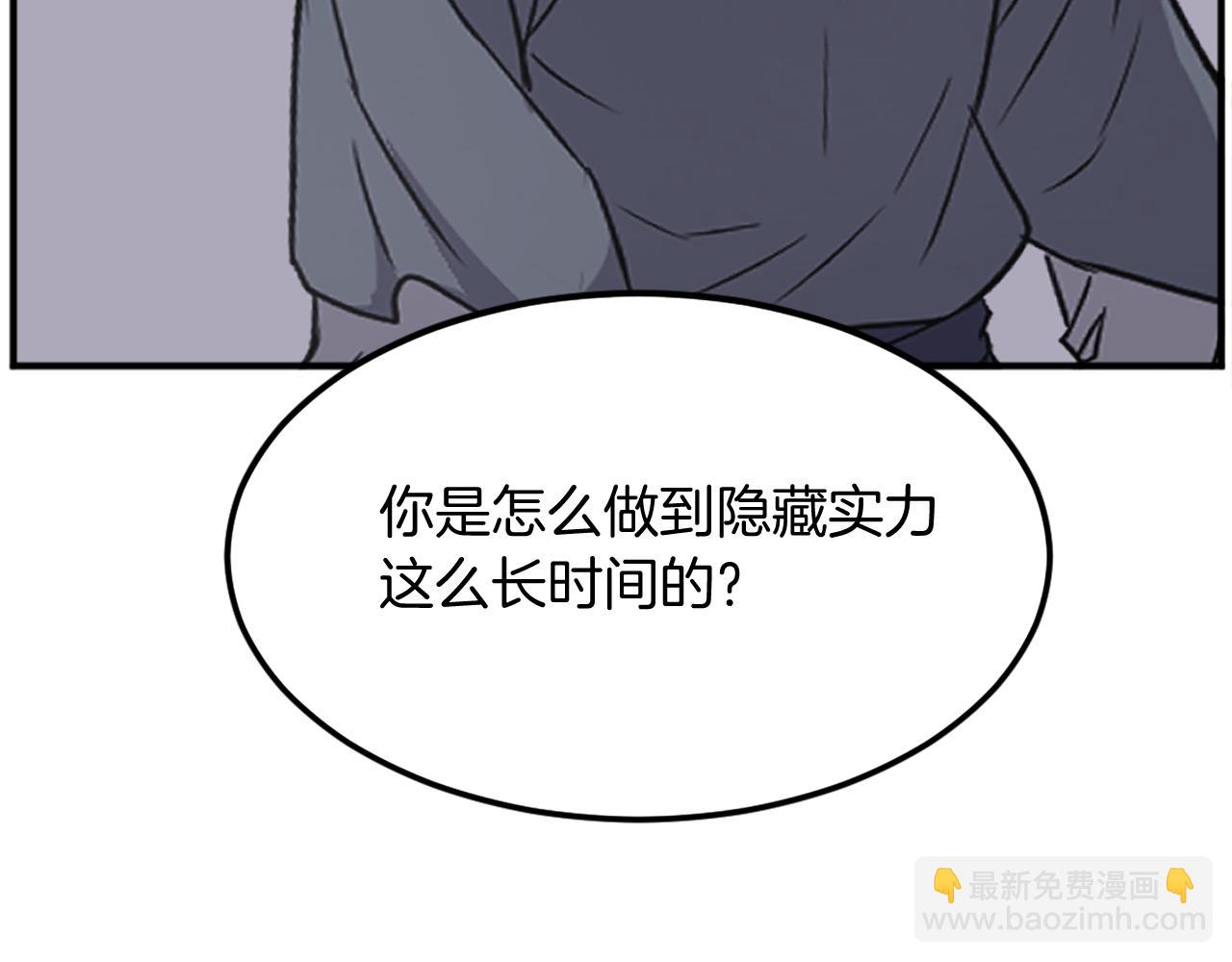 第197话 小剑后85
