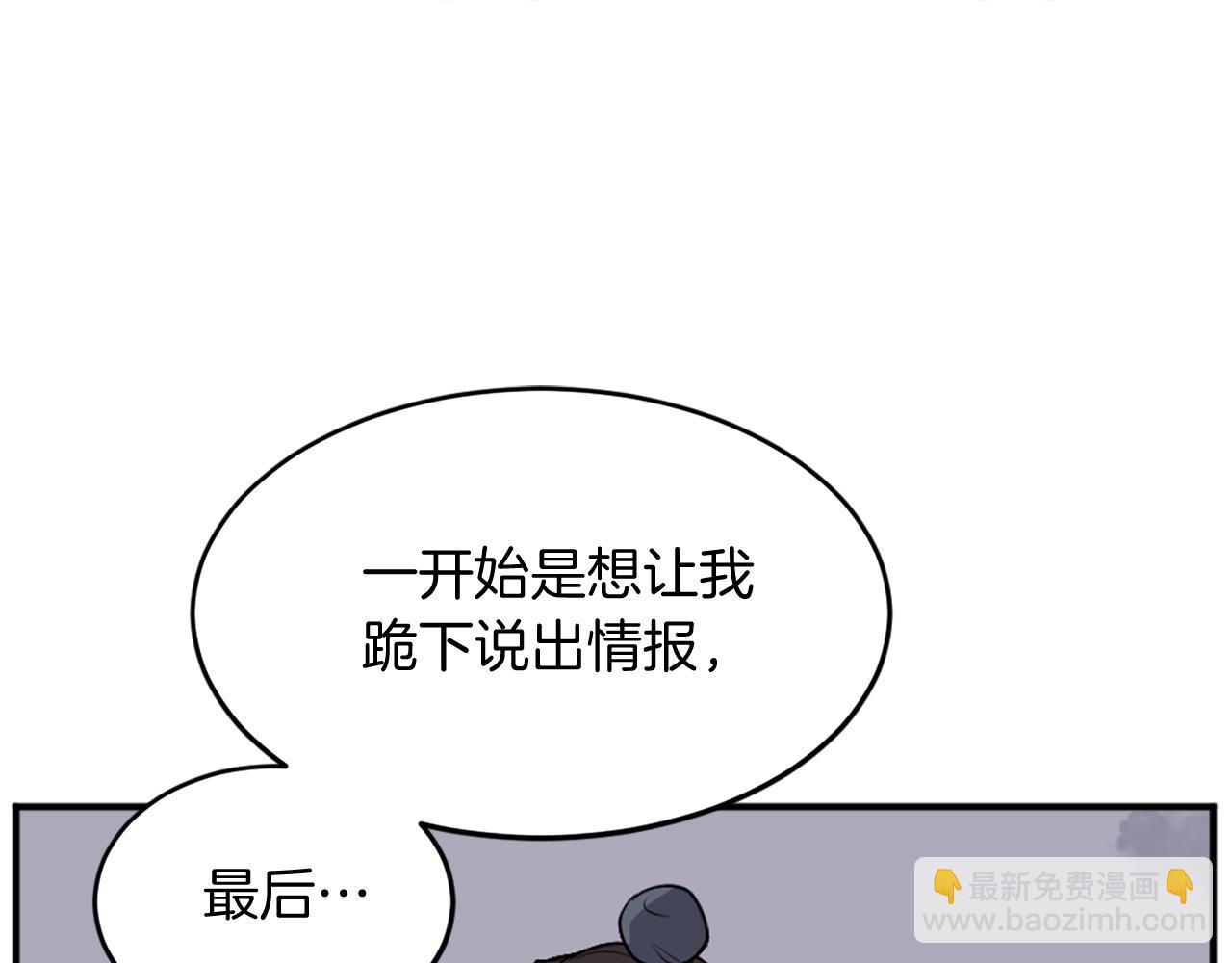 第197话 小剑后91
