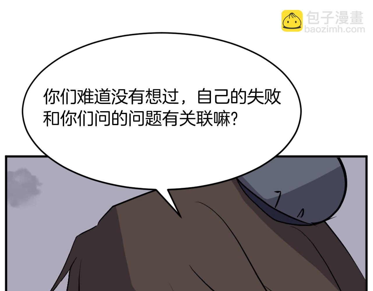 第197话 小剑后94