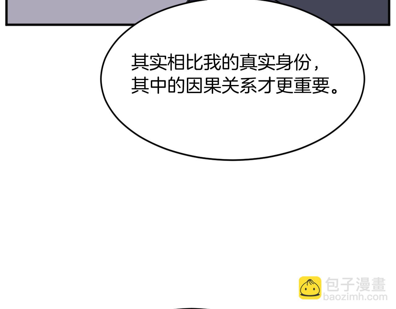 第197话 小剑后96