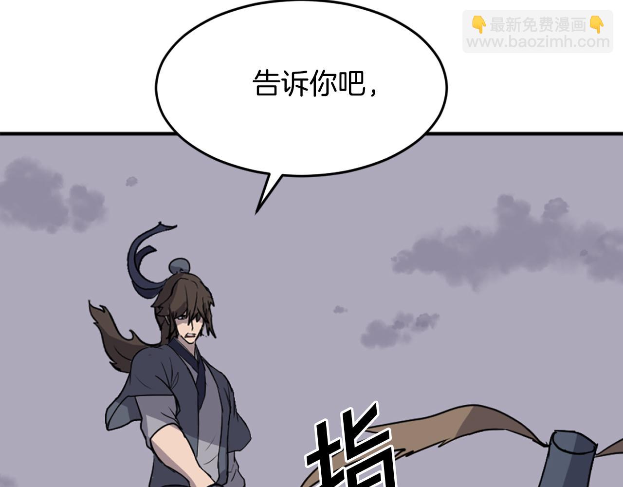 第197话 小剑后97