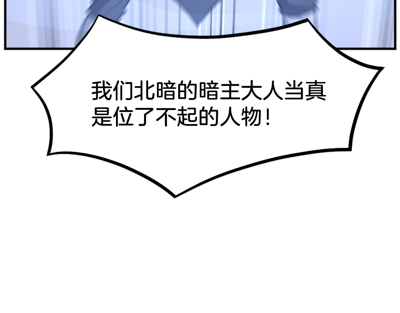 第198话 告知真相102