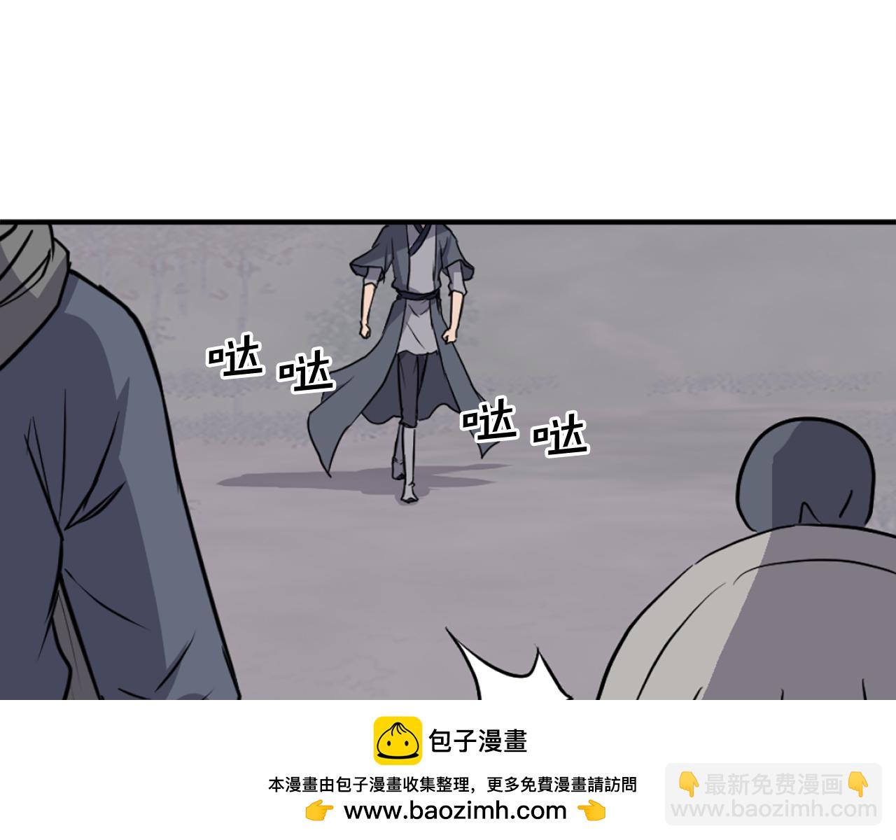 第198话 告知真相103