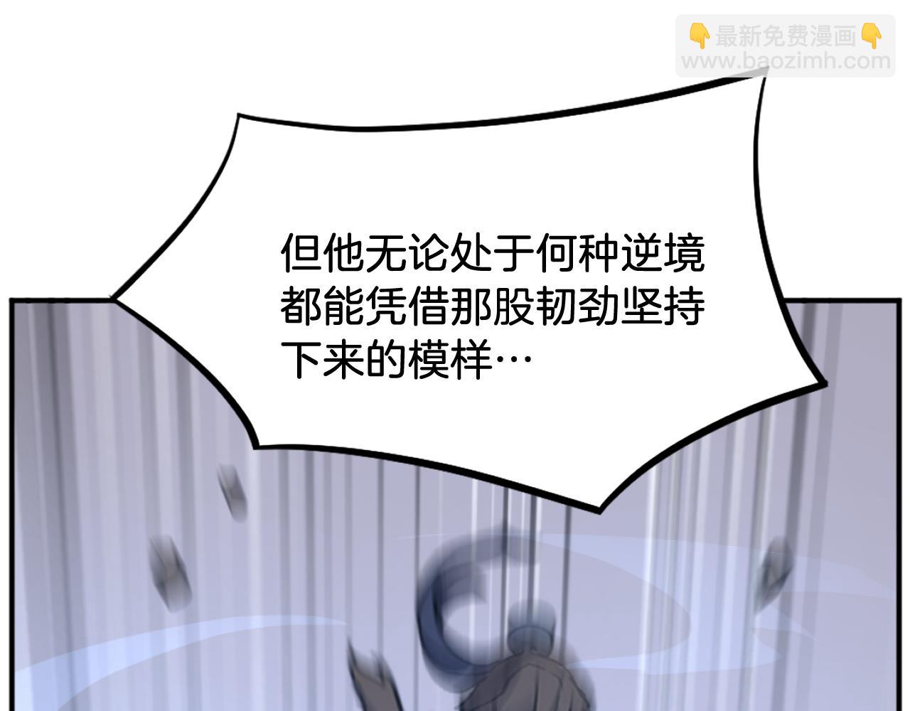 第198话 告知真相104