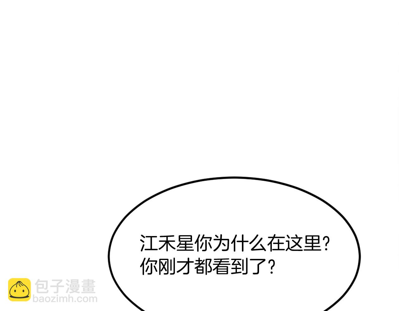 第198话 告知真相109
