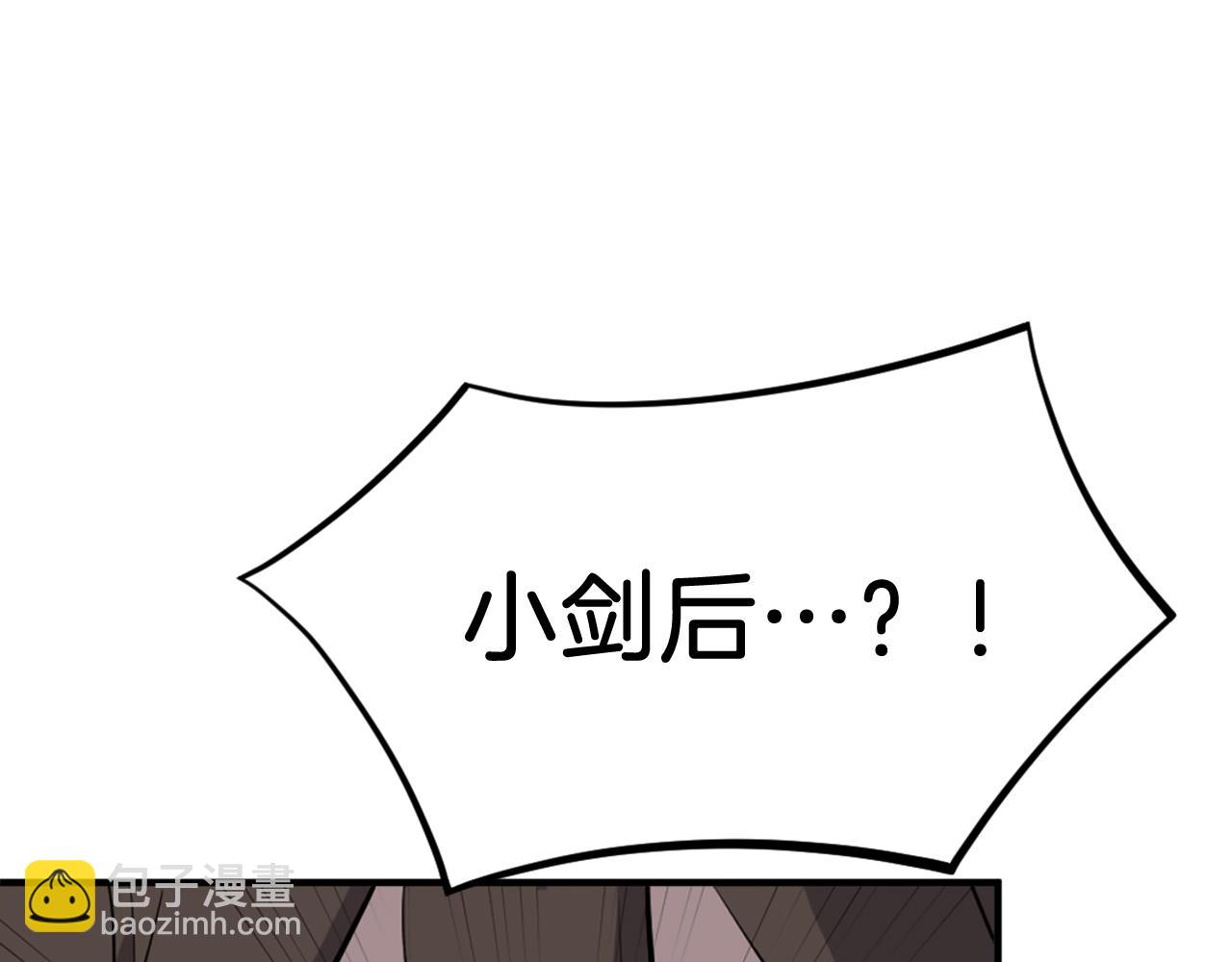 第198话 告知真相11