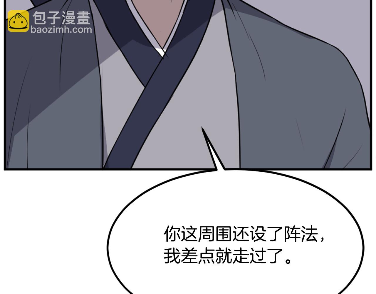 第198话 告知真相111