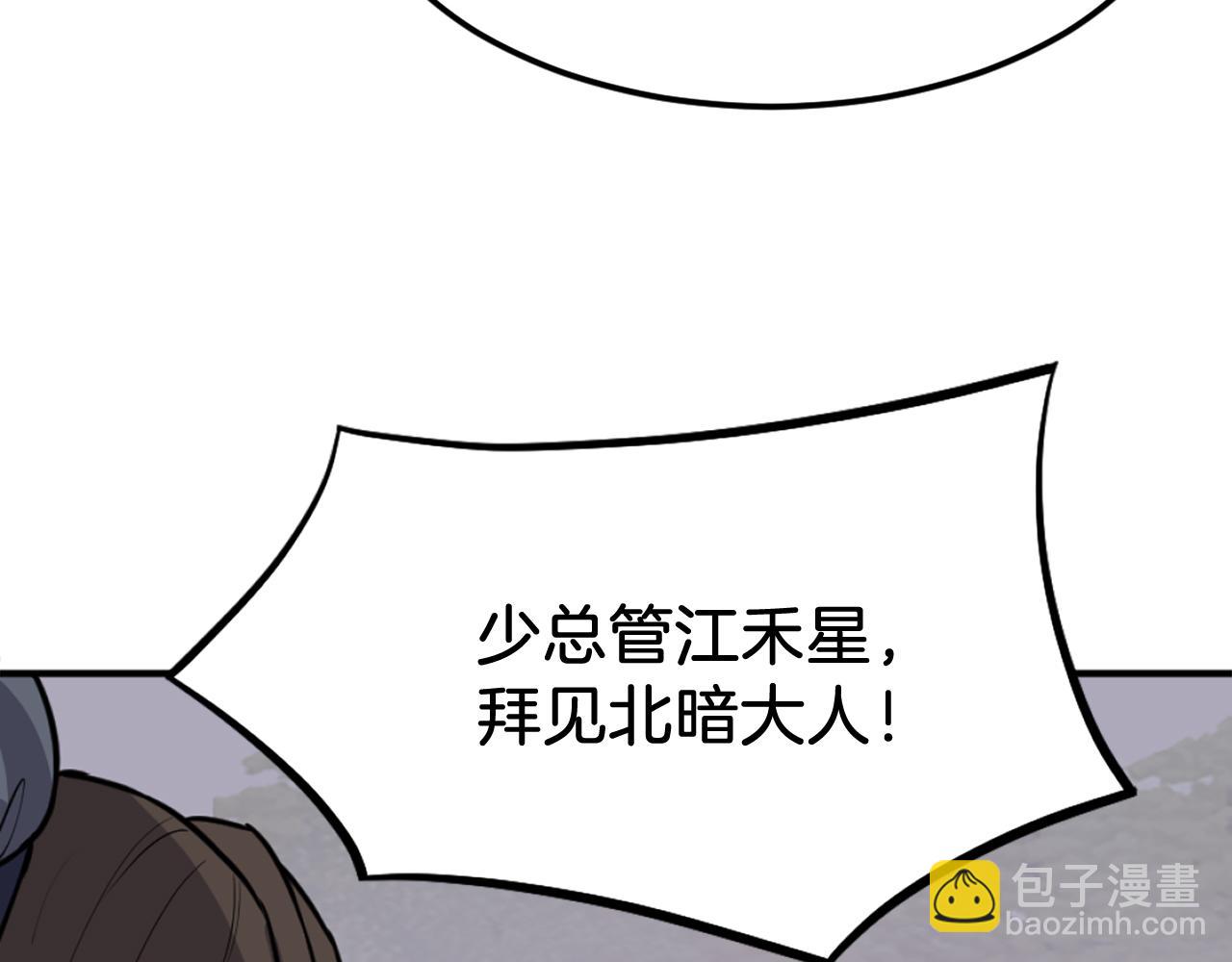 第198话 告知真相112