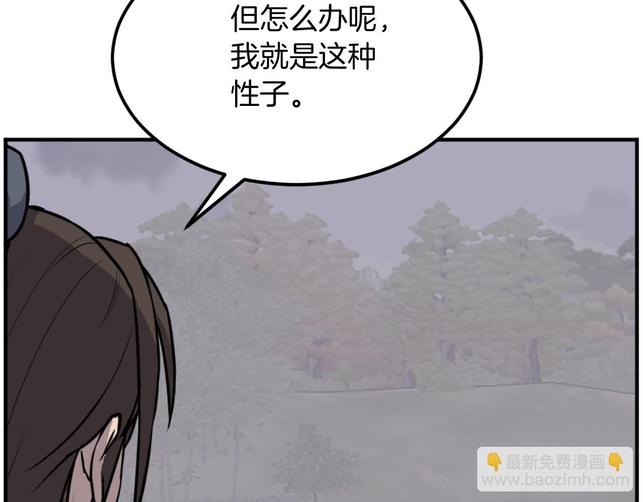 第198话 告知真相124