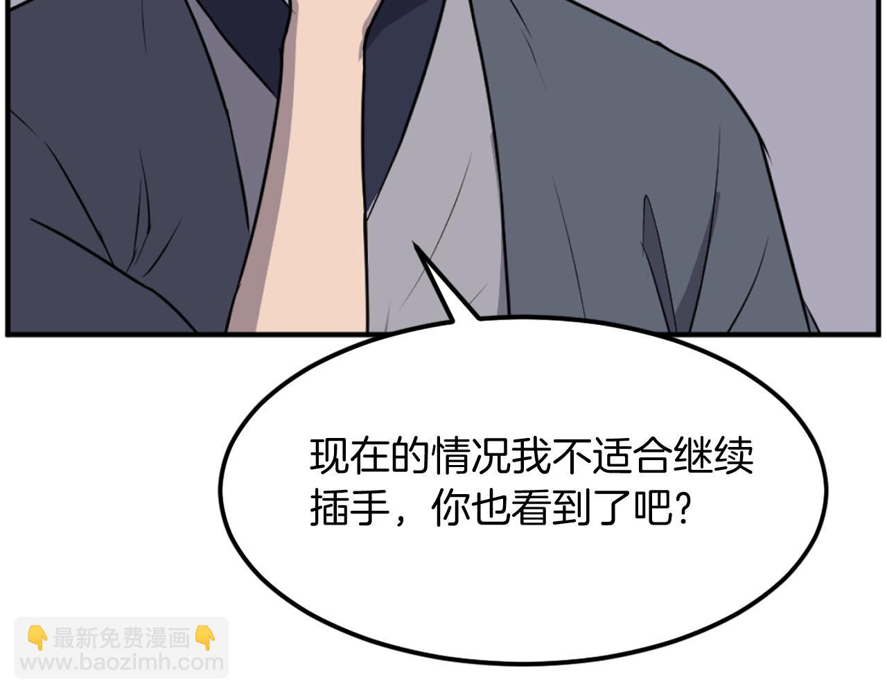 第198话 告知真相128