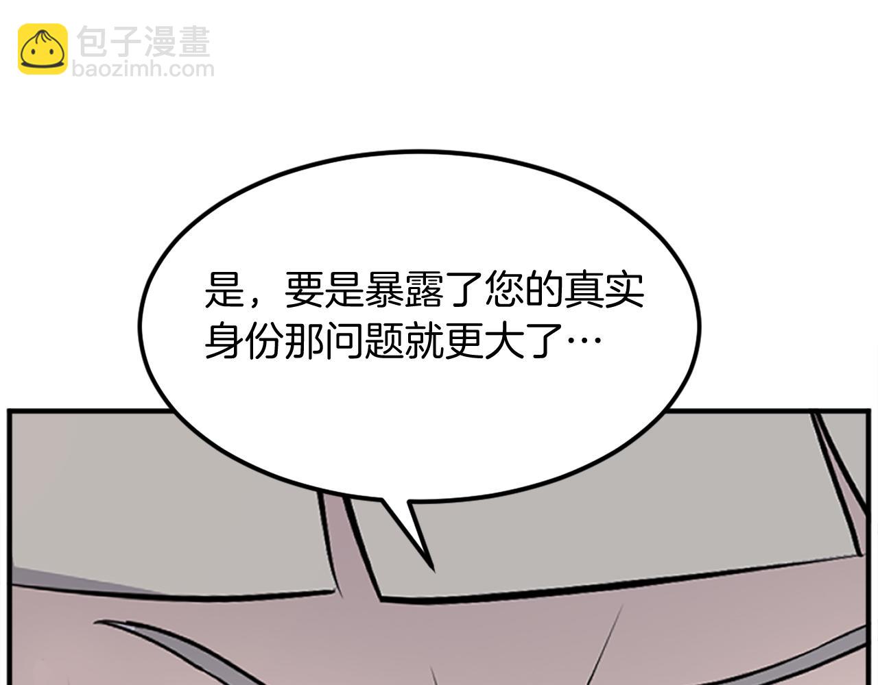 第198话 告知真相129