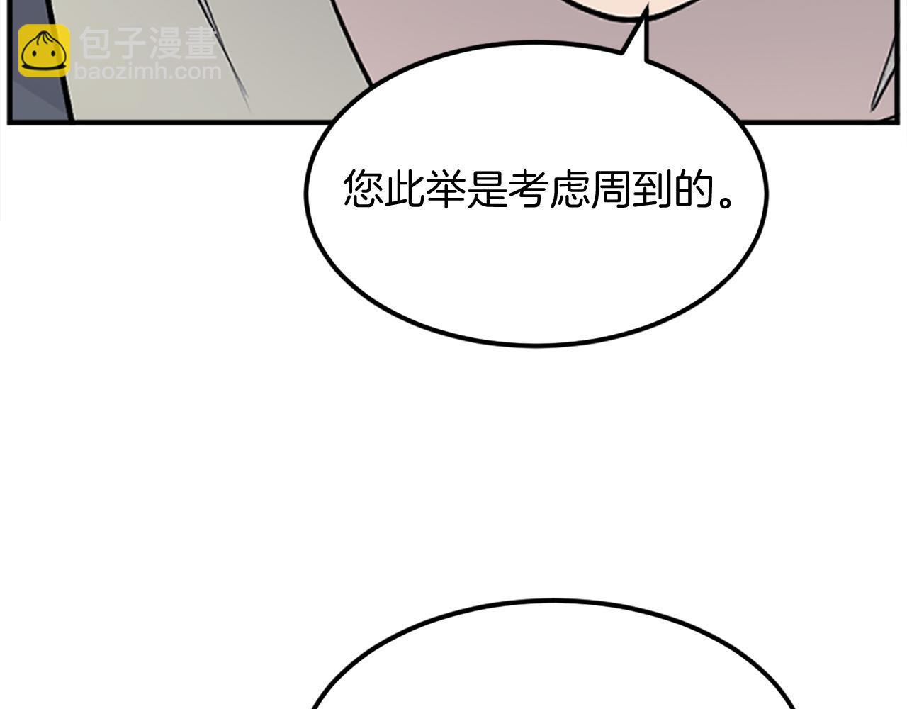 第198话 告知真相131