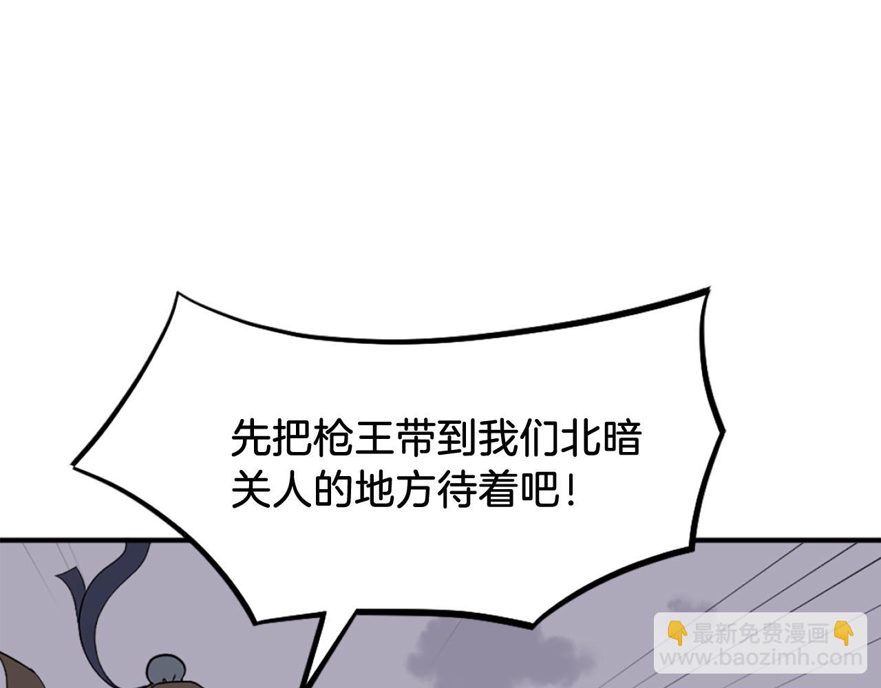 第198话 告知真相134