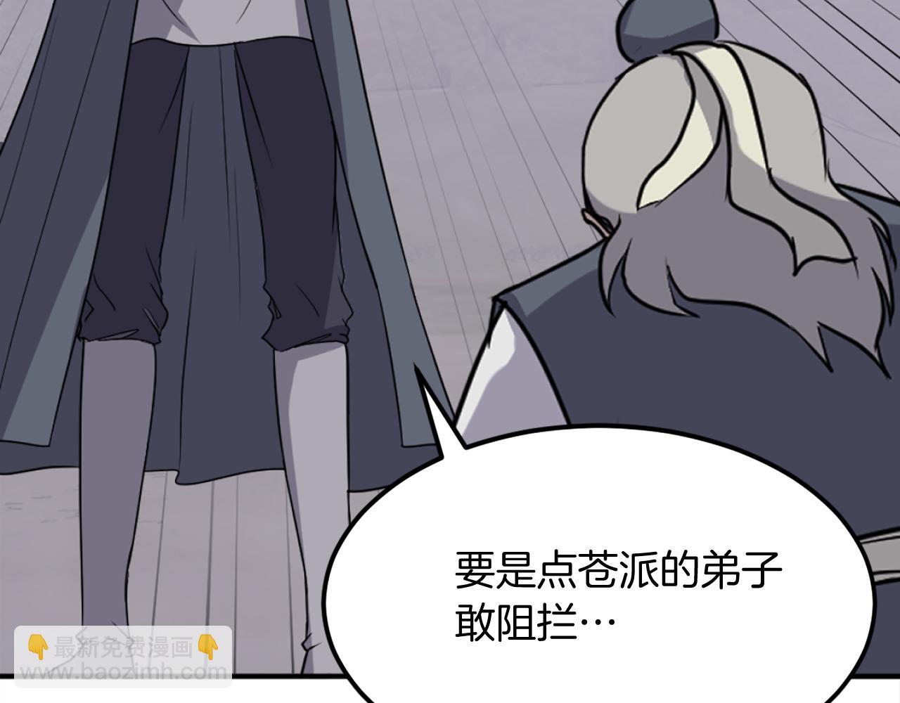 第198话 告知真相136