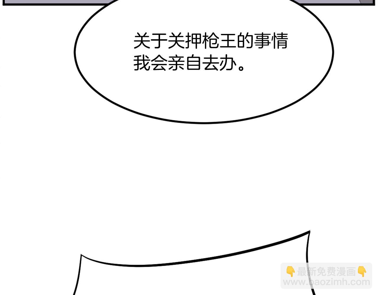 第198话 告知真相140