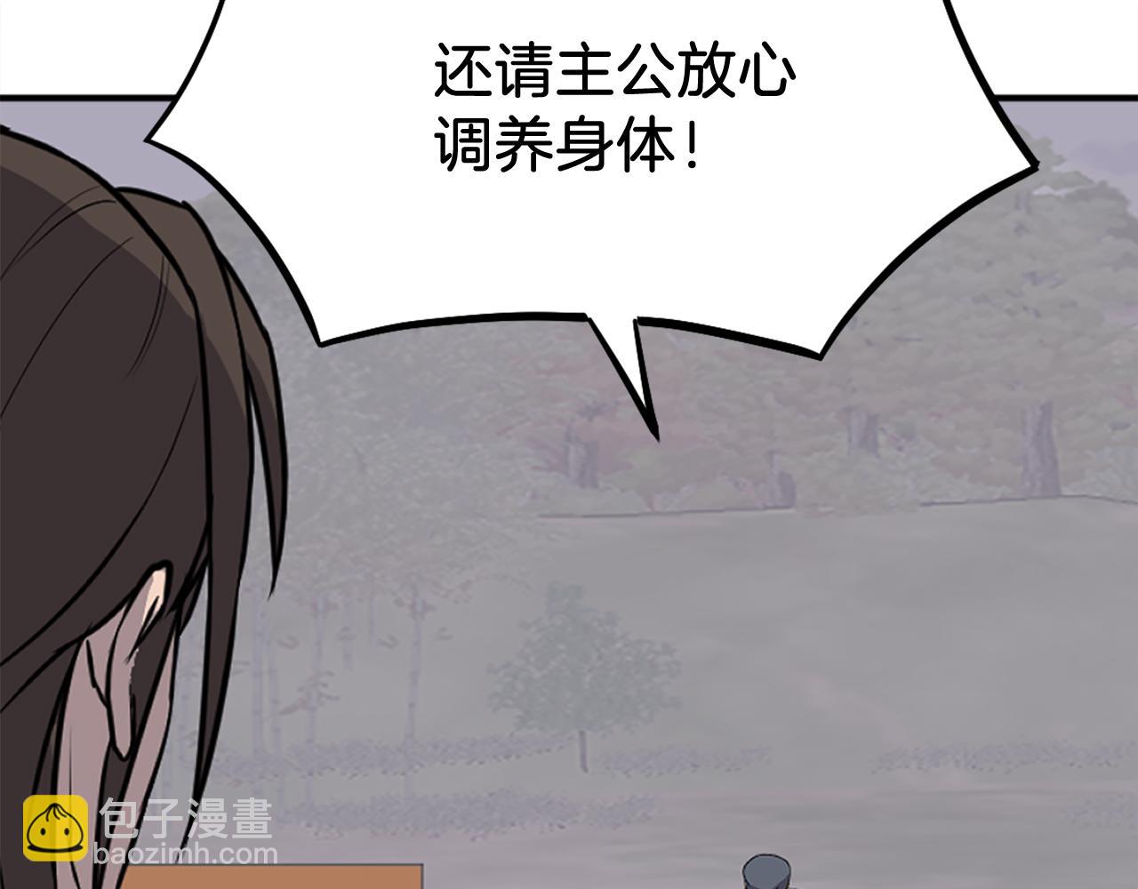 第198话 告知真相141