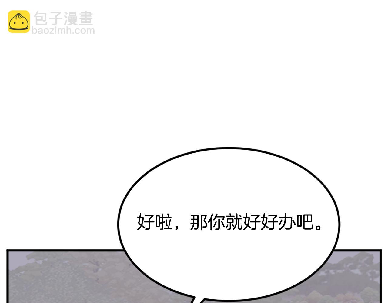 第198话 告知真相143