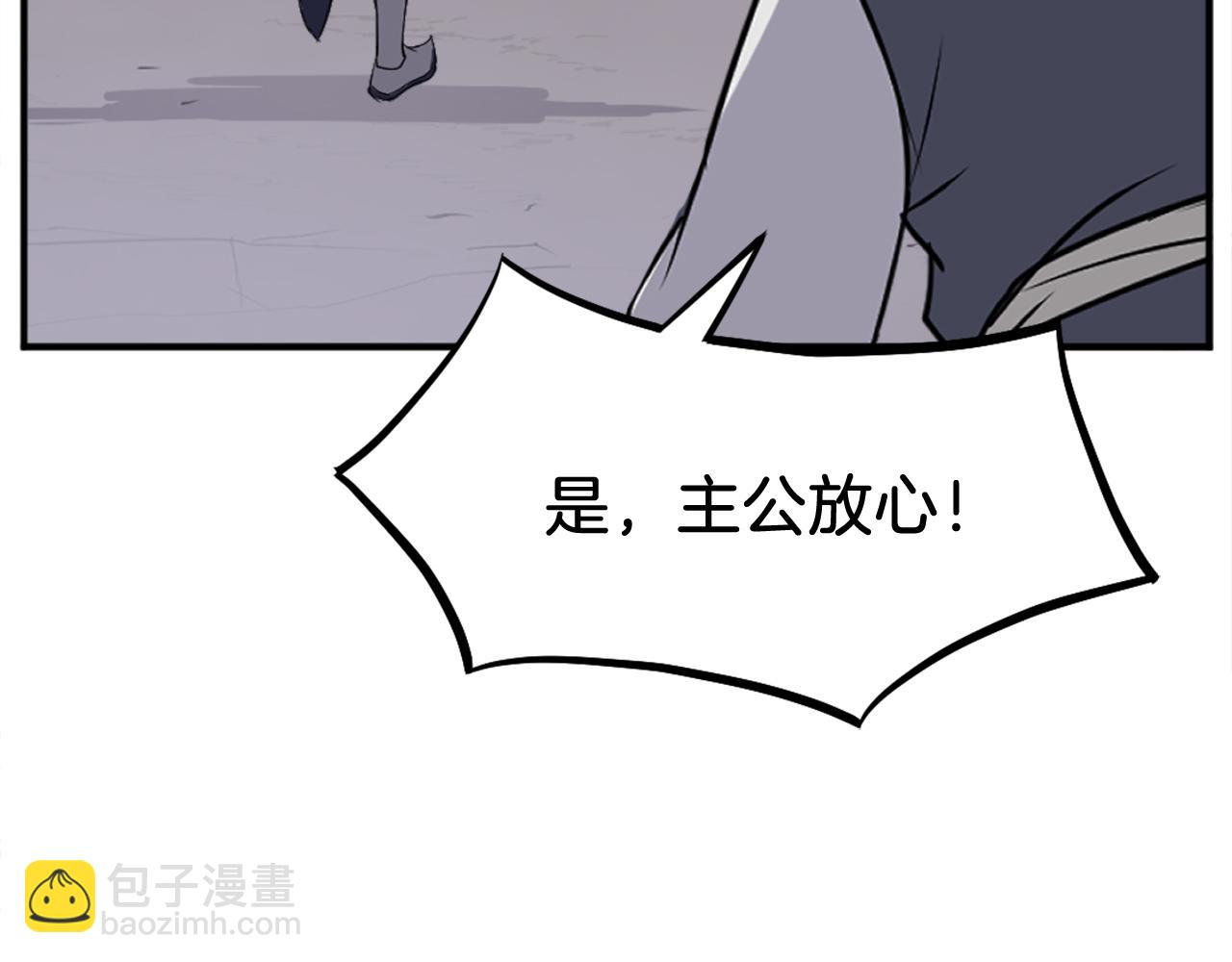 第198话 告知真相145