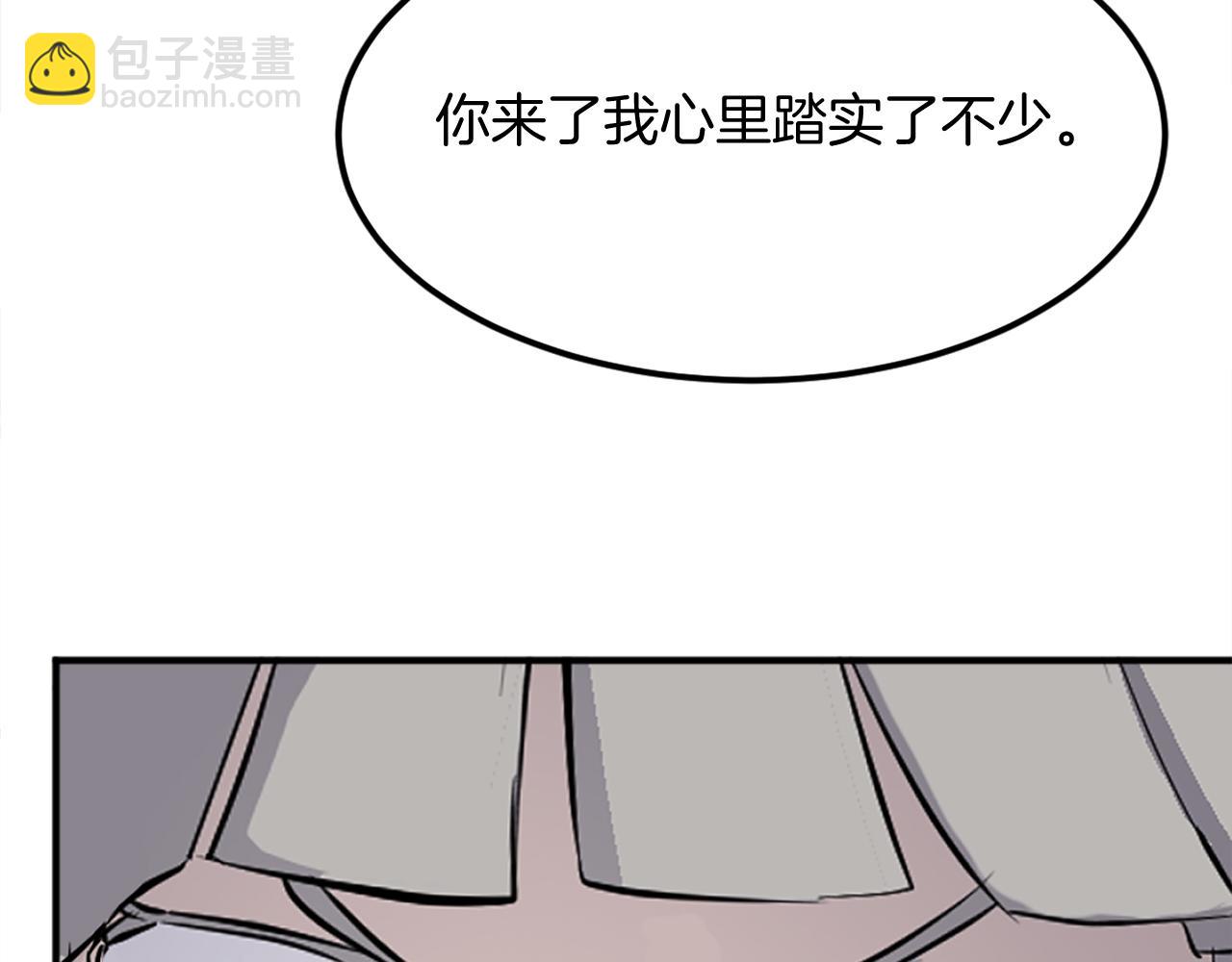 第198话 告知真相148