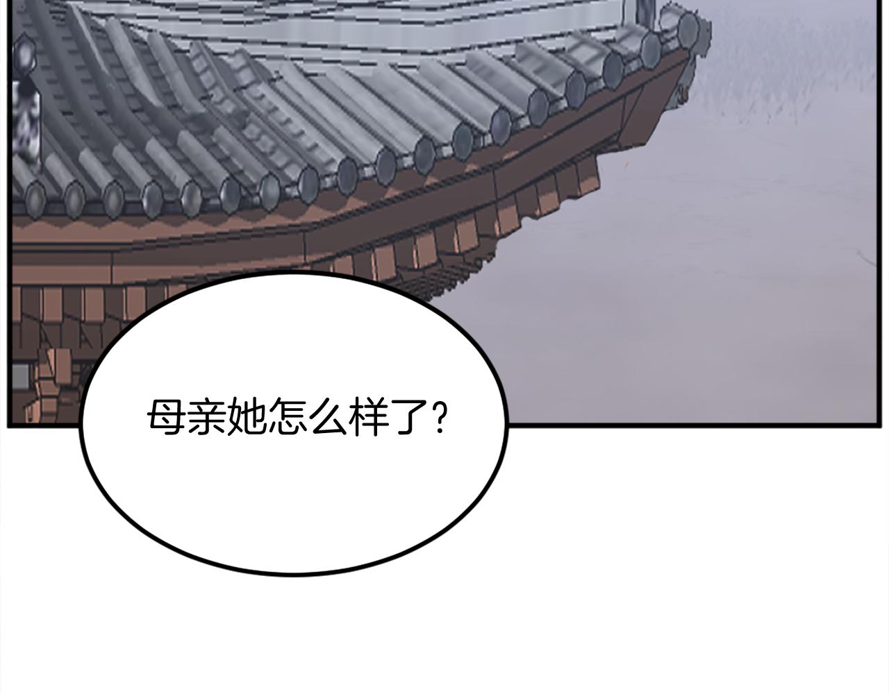 第198话 告知真相163