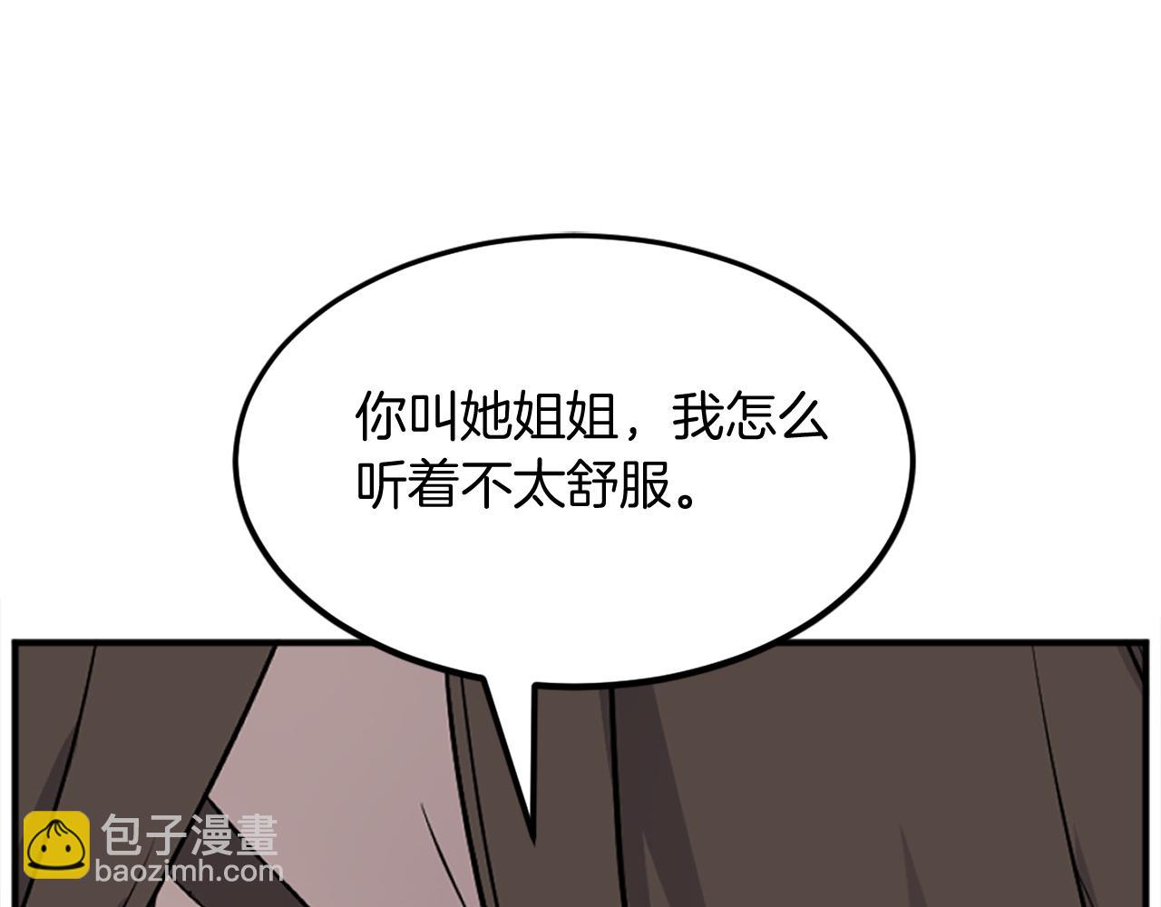 第198话 告知真相167