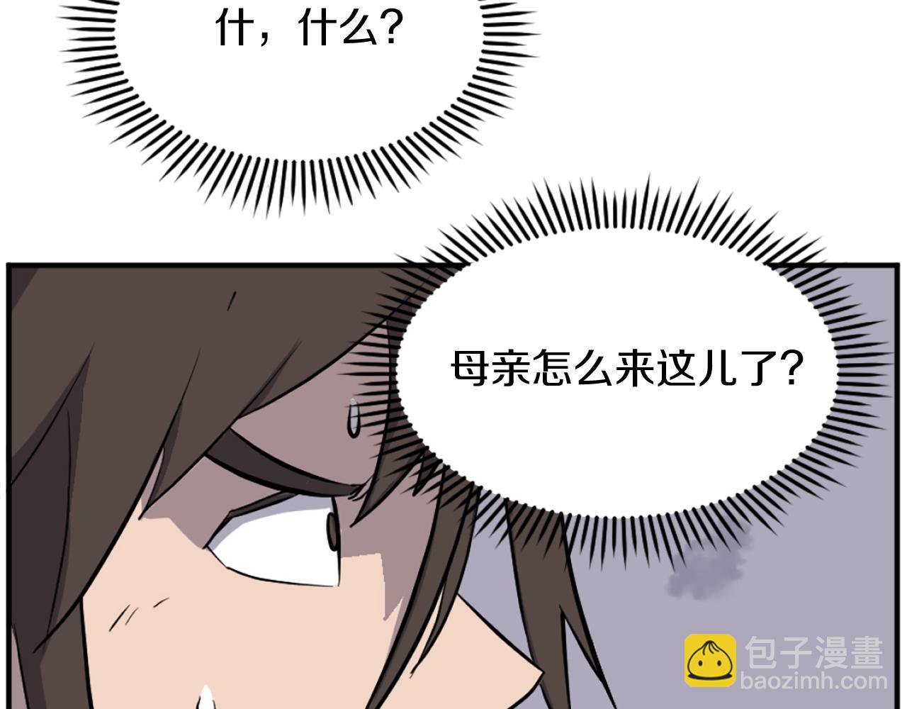 第198话 告知真相17