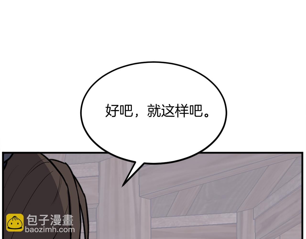 第198话 告知真相170