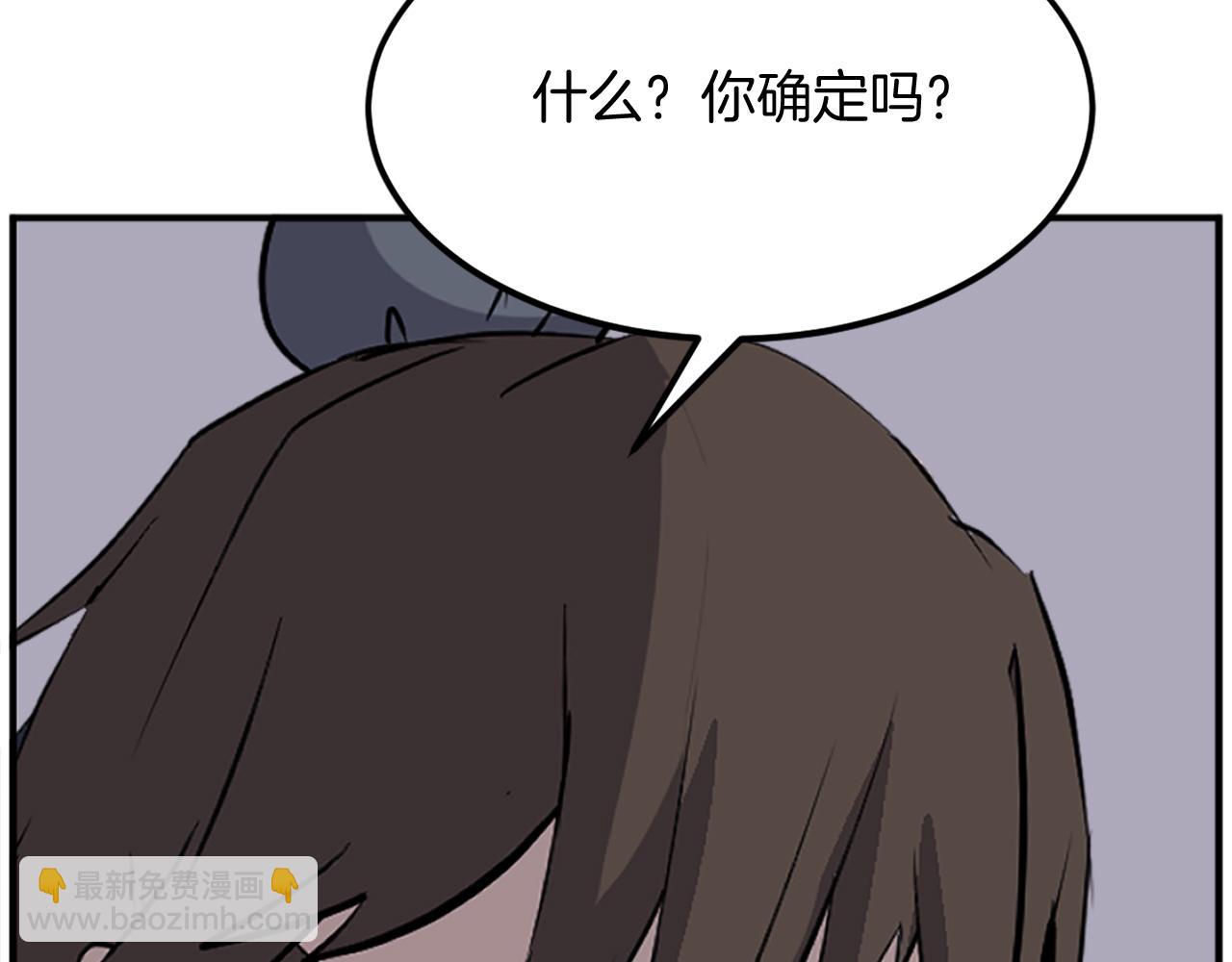 第198话 告知真相176