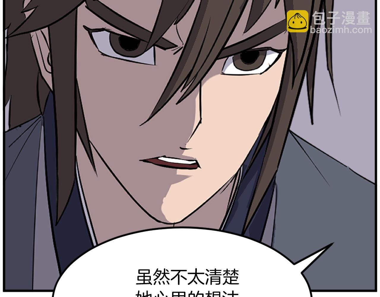 第198话 告知真相177
