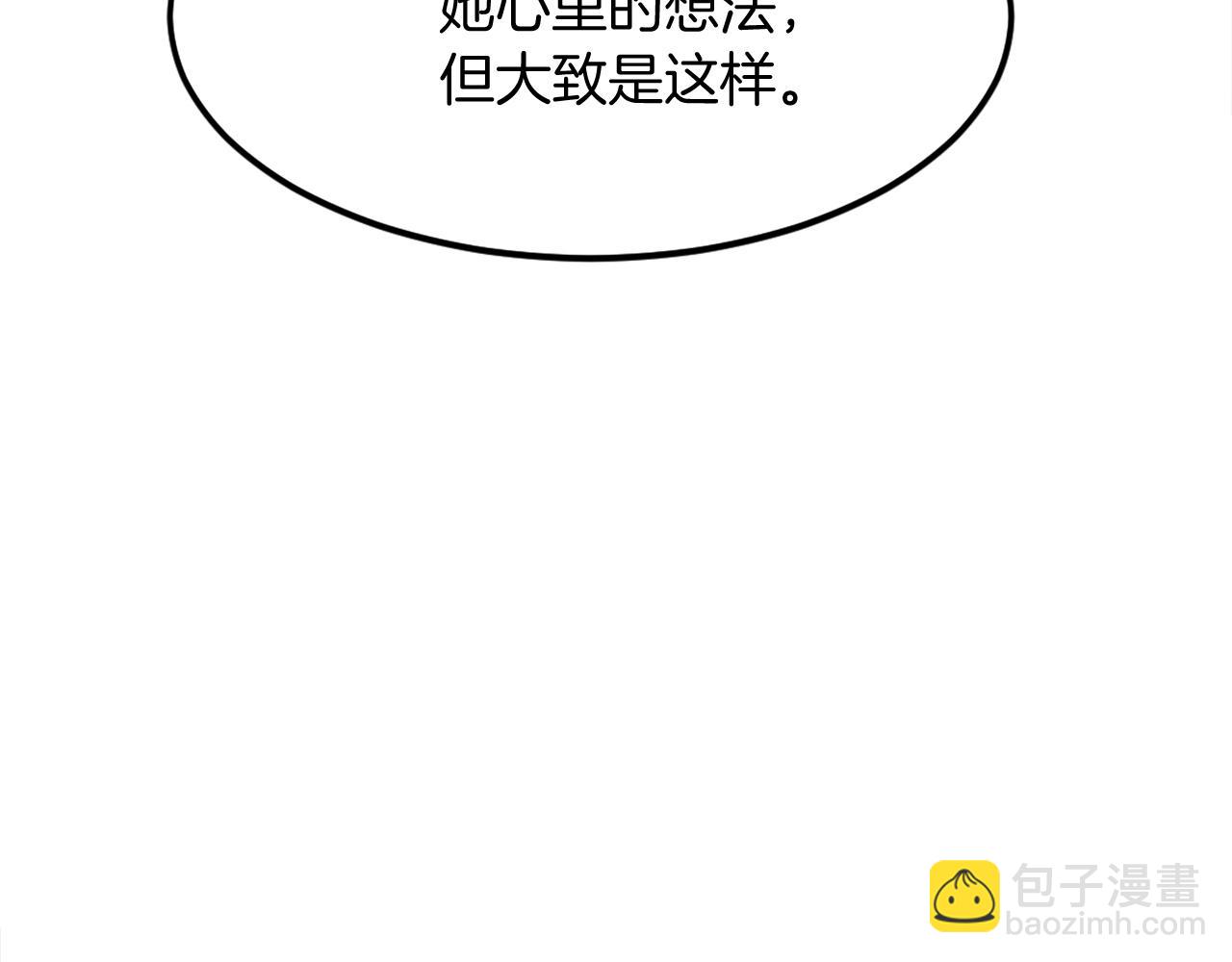 第198话 告知真相178