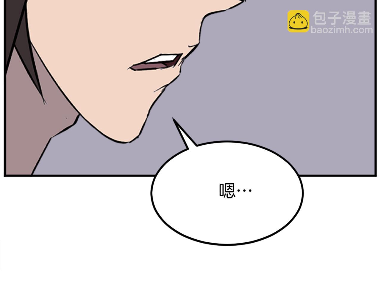 第198话 告知真相180