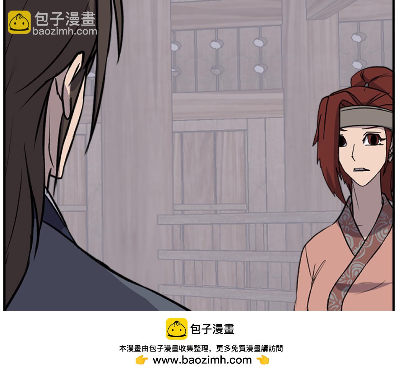 第198话 告知真相182
