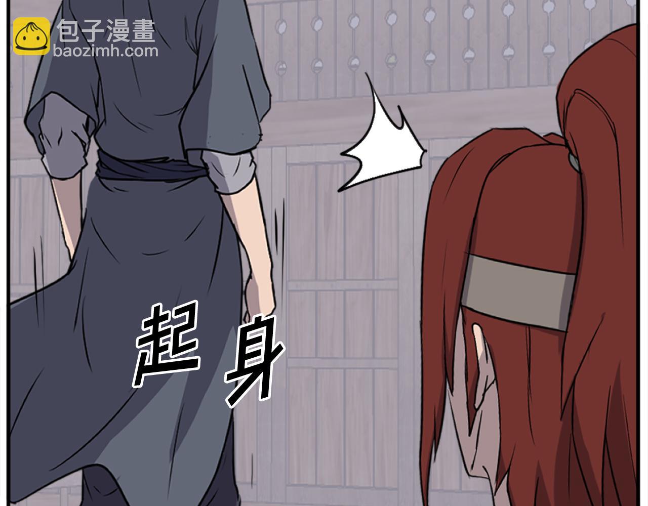 第198话 告知真相185