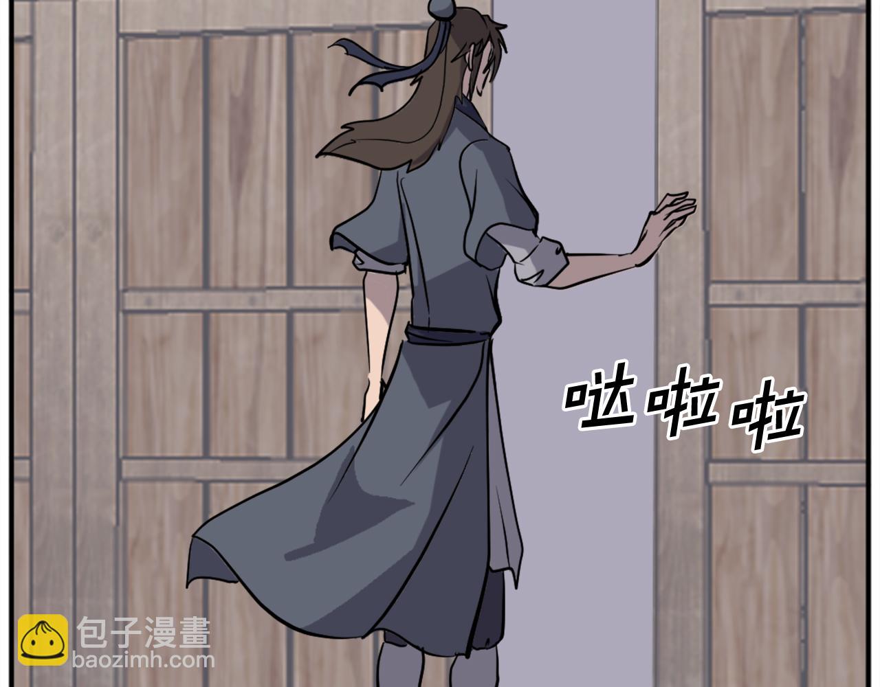 第198话 告知真相188