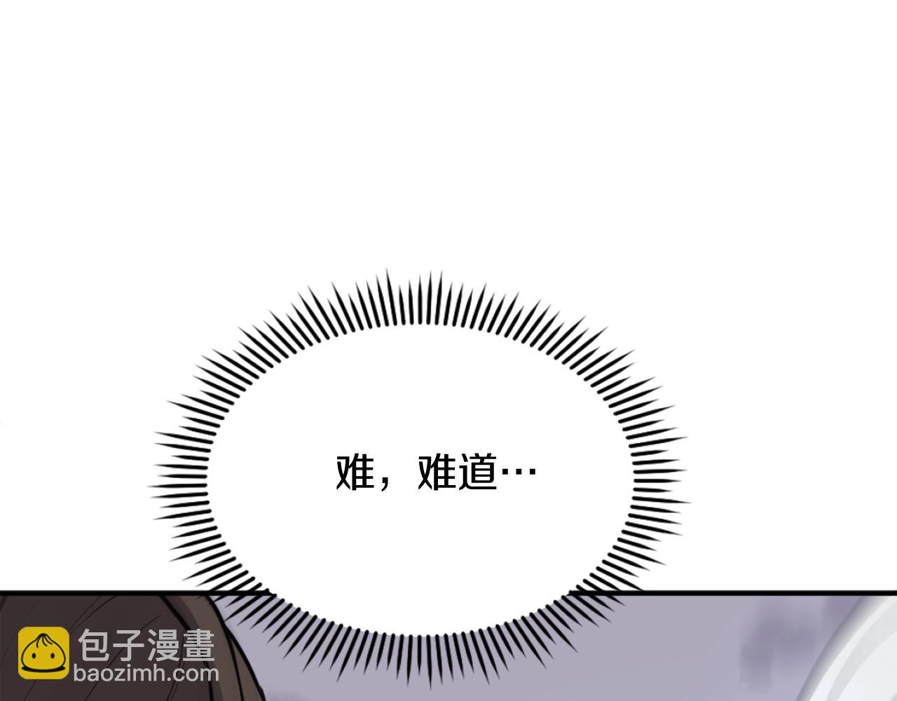 第198话 告知真相25