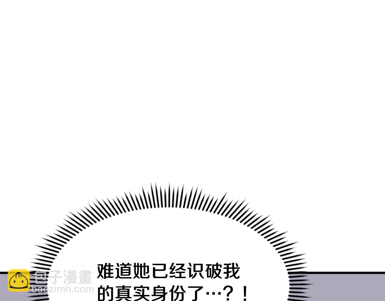 第198话 告知真相28
