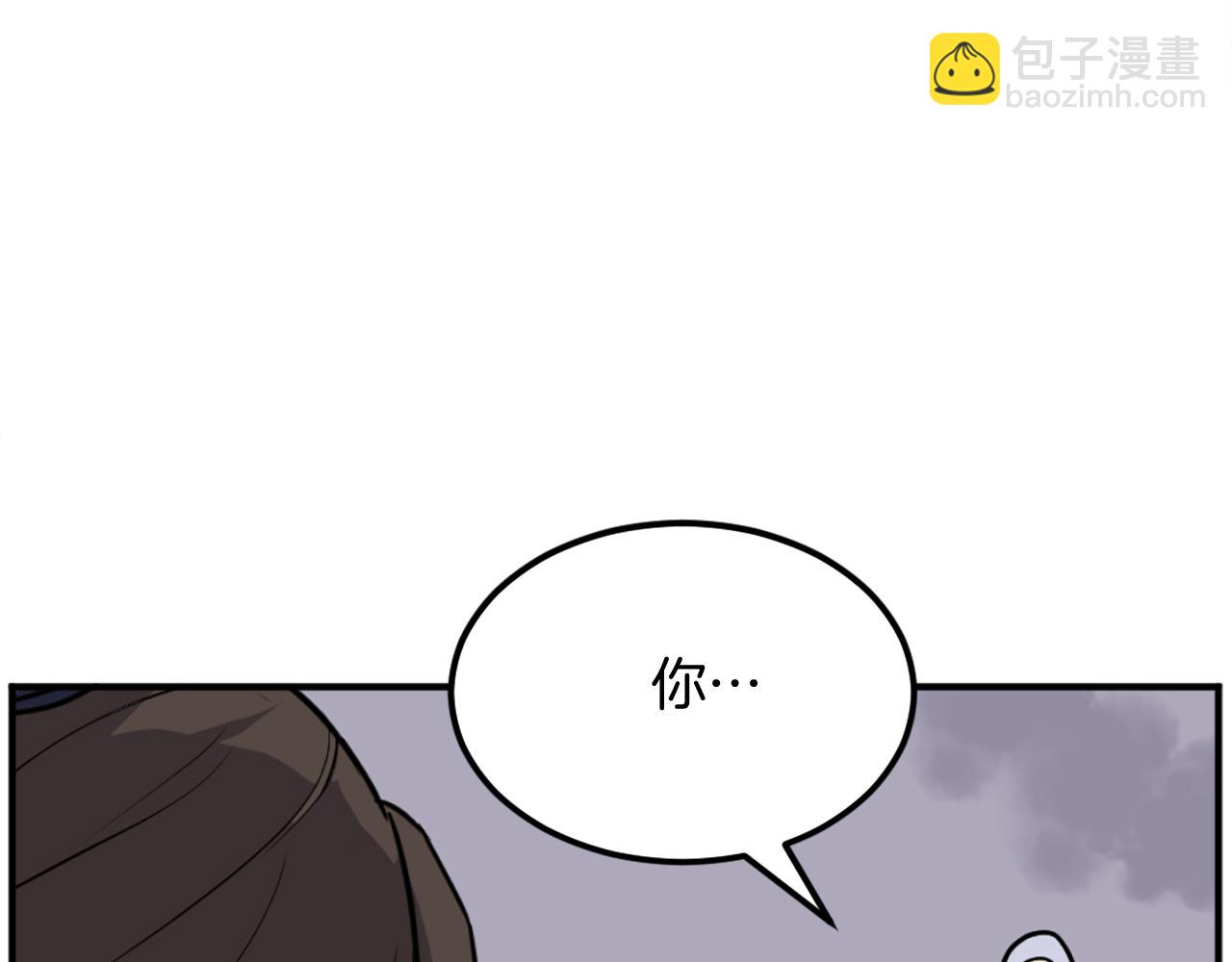 第198话 告知真相31