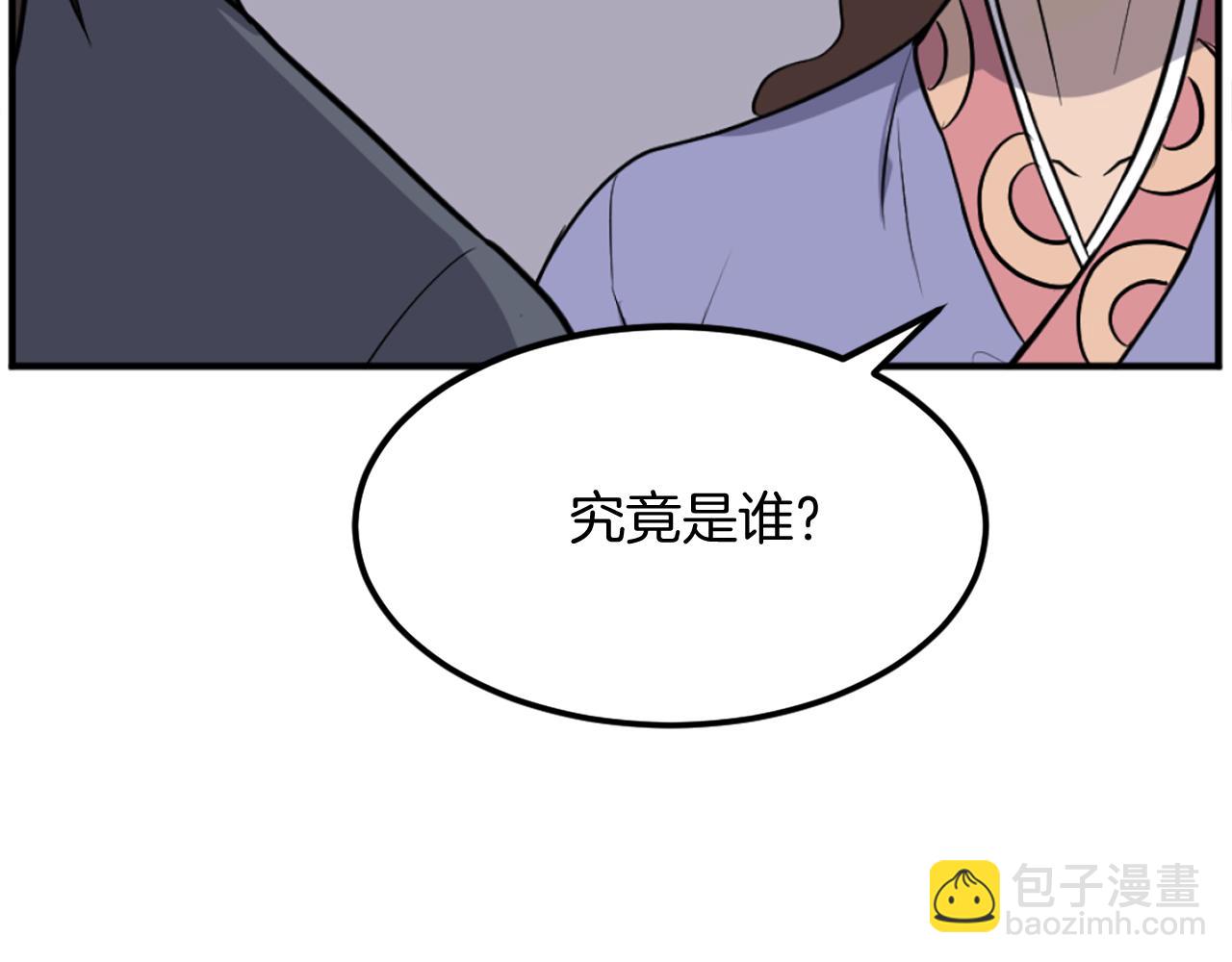 第198话 告知真相33