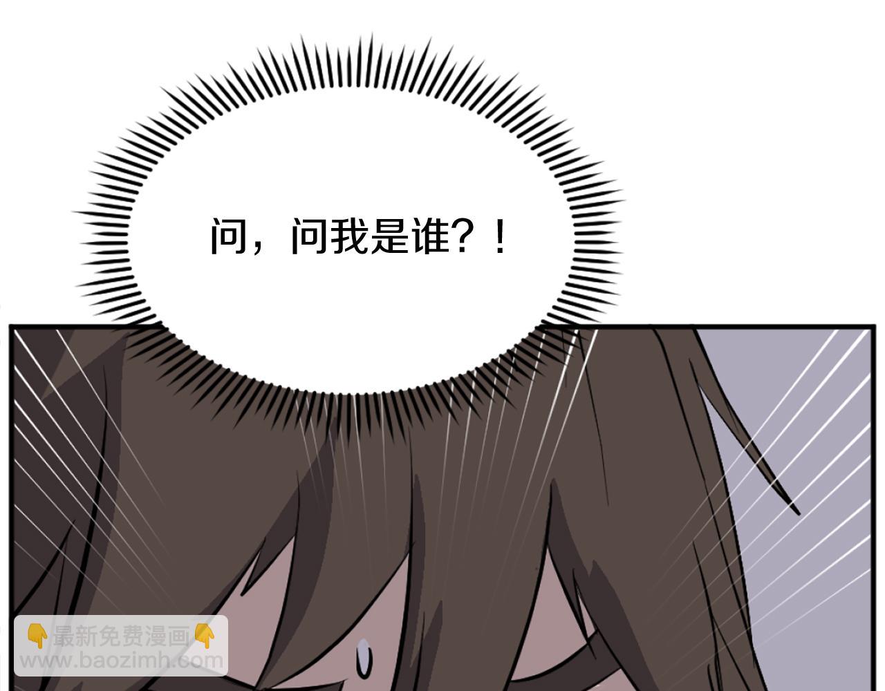 第198话 告知真相34