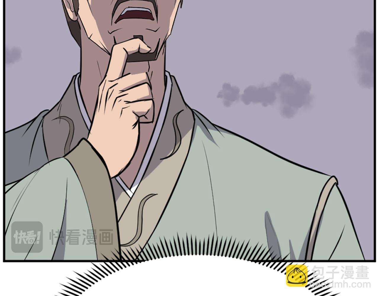 第198话 告知真相38