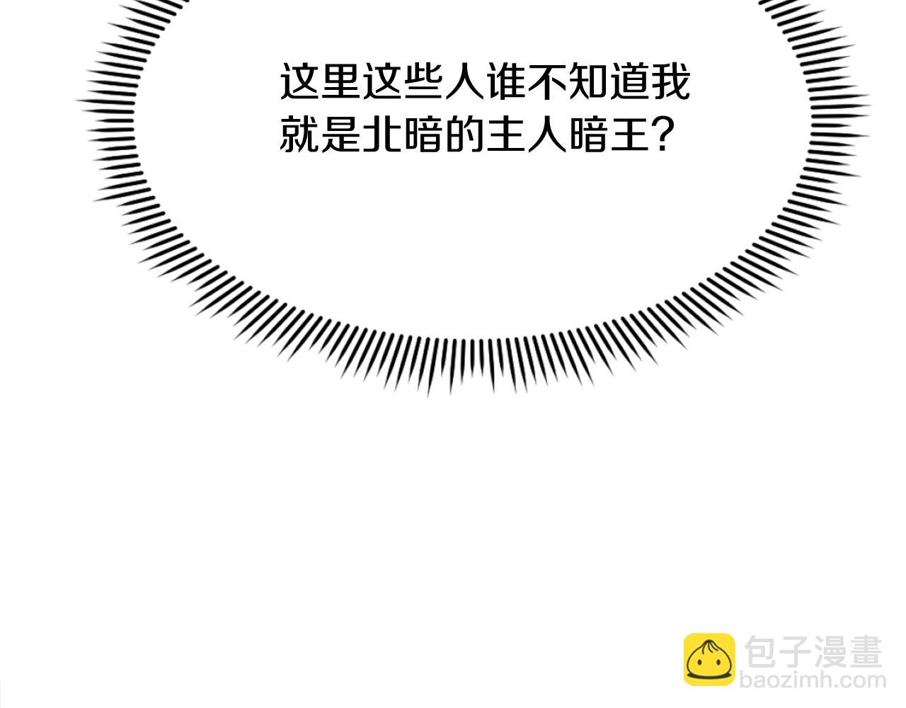 第198话 告知真相39