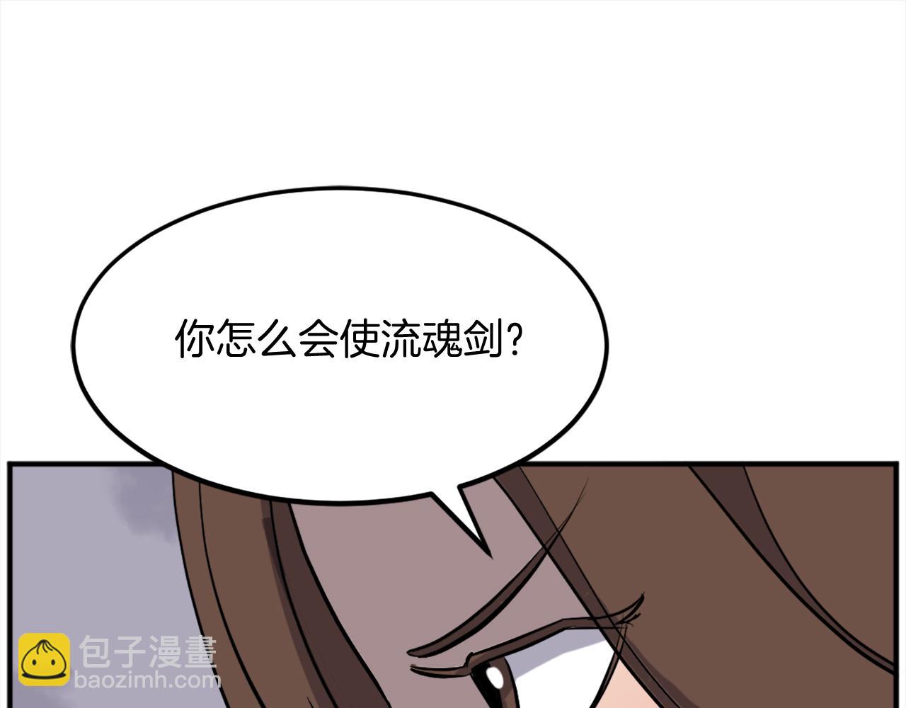 第198话 告知真相45