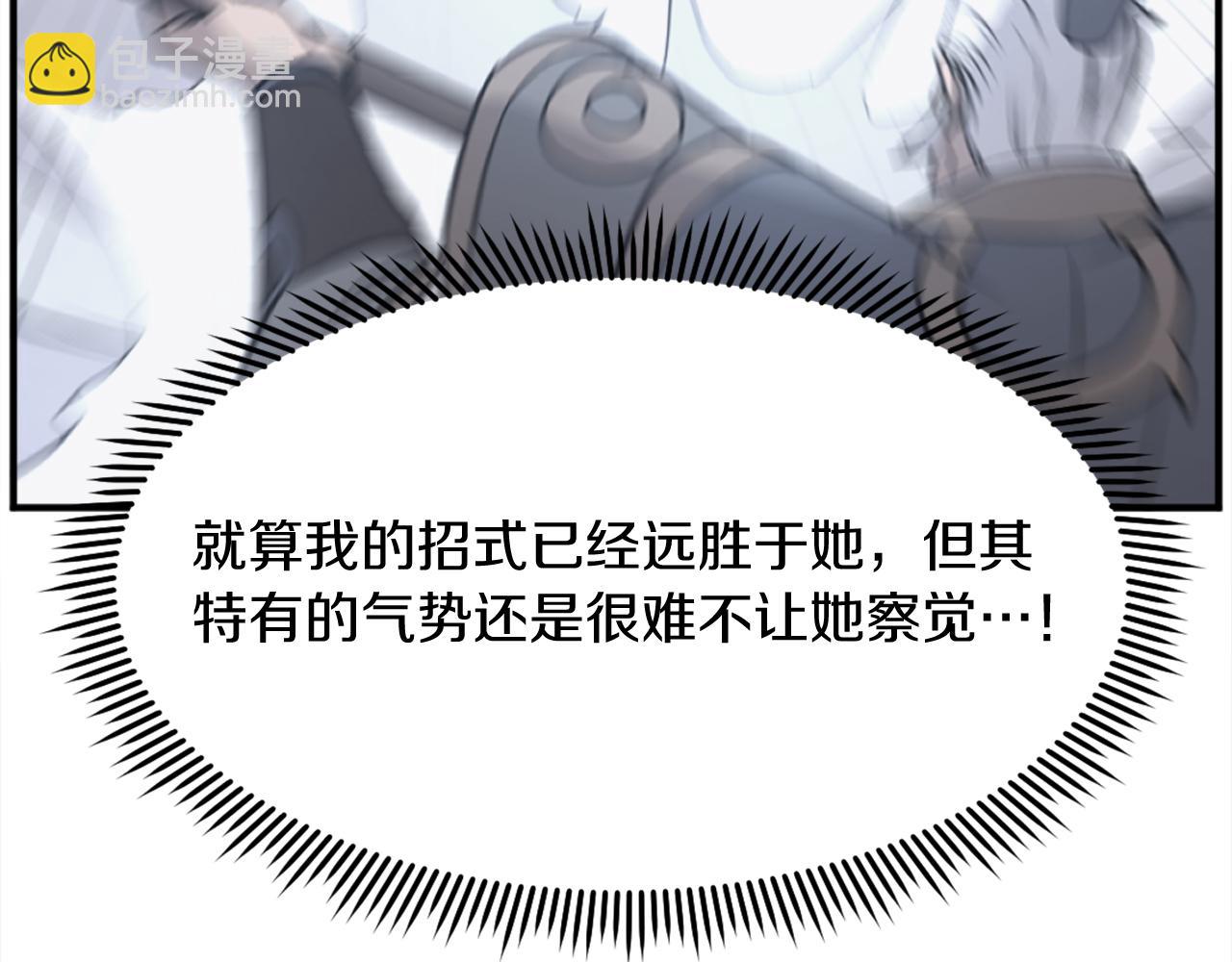 第198话 告知真相56