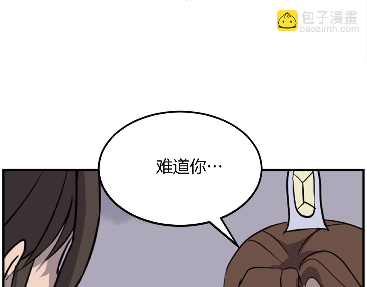 第198话 告知真相57