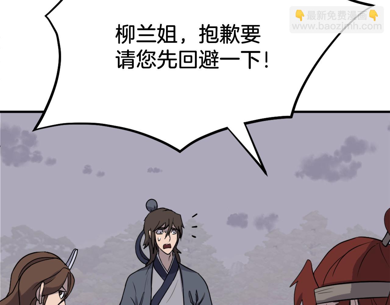 第198话 告知真相60