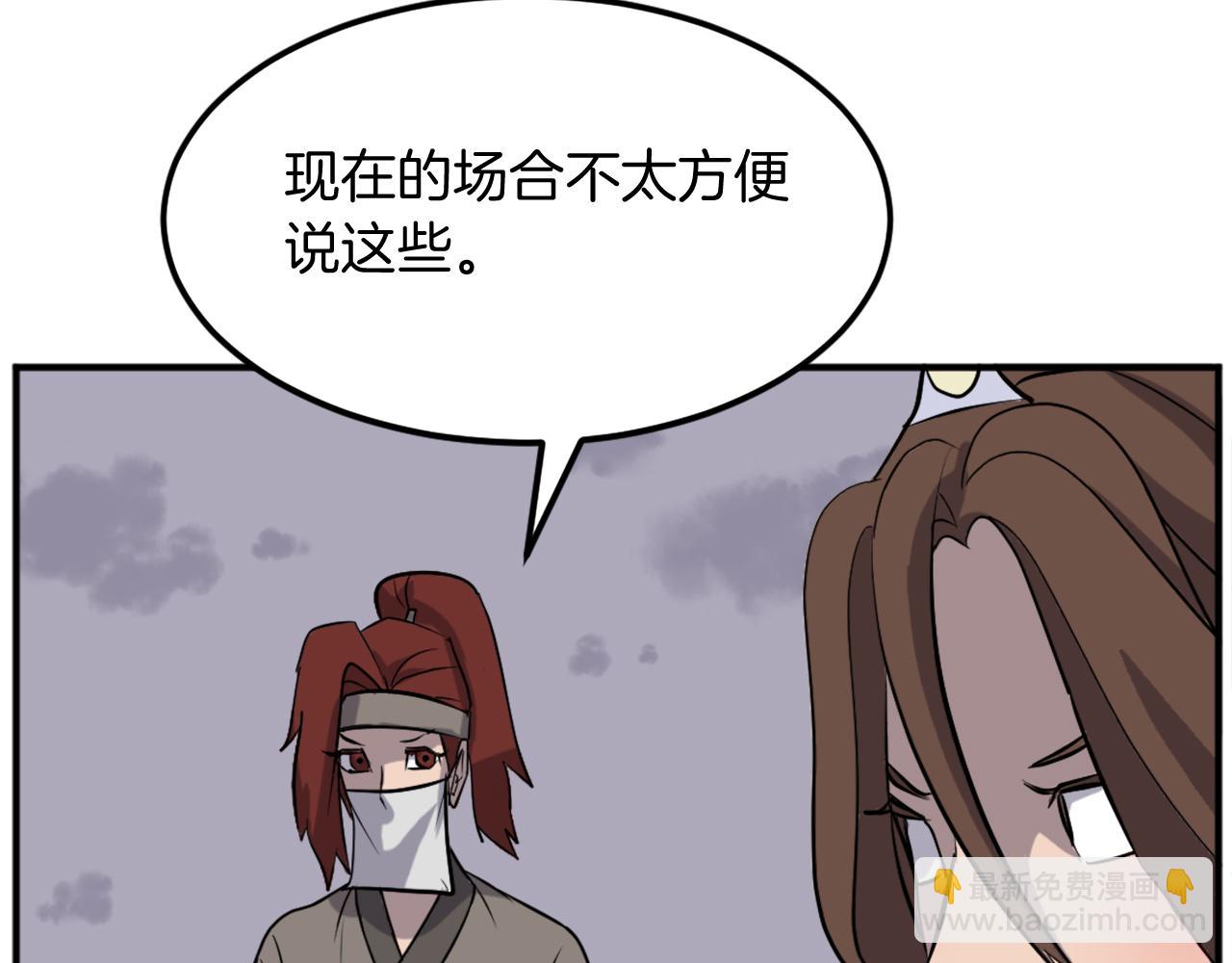 第198话 告知真相63