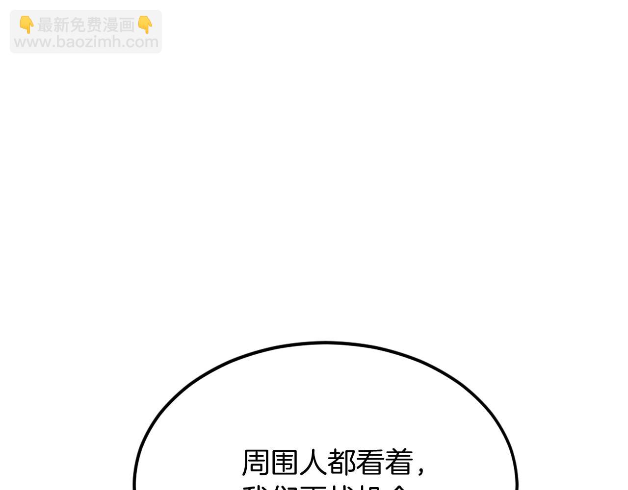 第198话 告知真相65