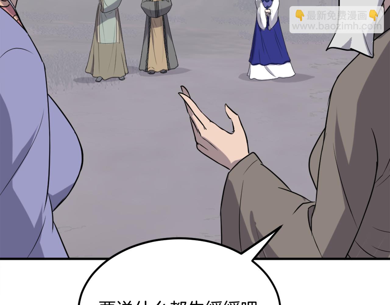 第198话 告知真相67